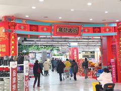 -大润发(康桥店)