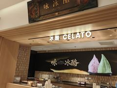 -陕拾叁(大雁塔店)