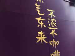 -HANA COFFEE(长寿路店)
