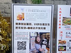 -大牛湾·眷村牛肉面(蠡溪店)