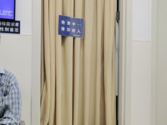 -上海市东方医院(总院)