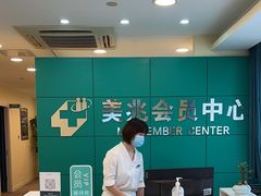 -上海美兆健康医疗体检中心(古北店)