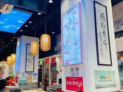 -荔银肠粉·非遗手藝(夫子庙店)