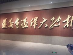 -遵义会议纪念馆