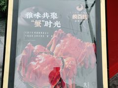 -悦百味·品质川菜(橄榄郡店)
