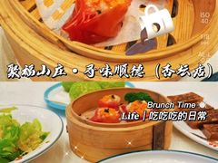 -聚福山莊·寻味顺德(北滘店)