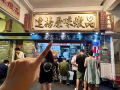 -達揚原味燉品(文明路店)