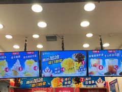 -蜜雪冰城(南关正街店)