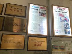 -晓马鸭店(新芜路店)