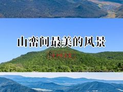 -帽儿山风景区