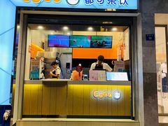 门面-CoCo都可(小吕宋店)