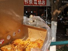 -阿捡忭京炸鸡(韭菜园总店)