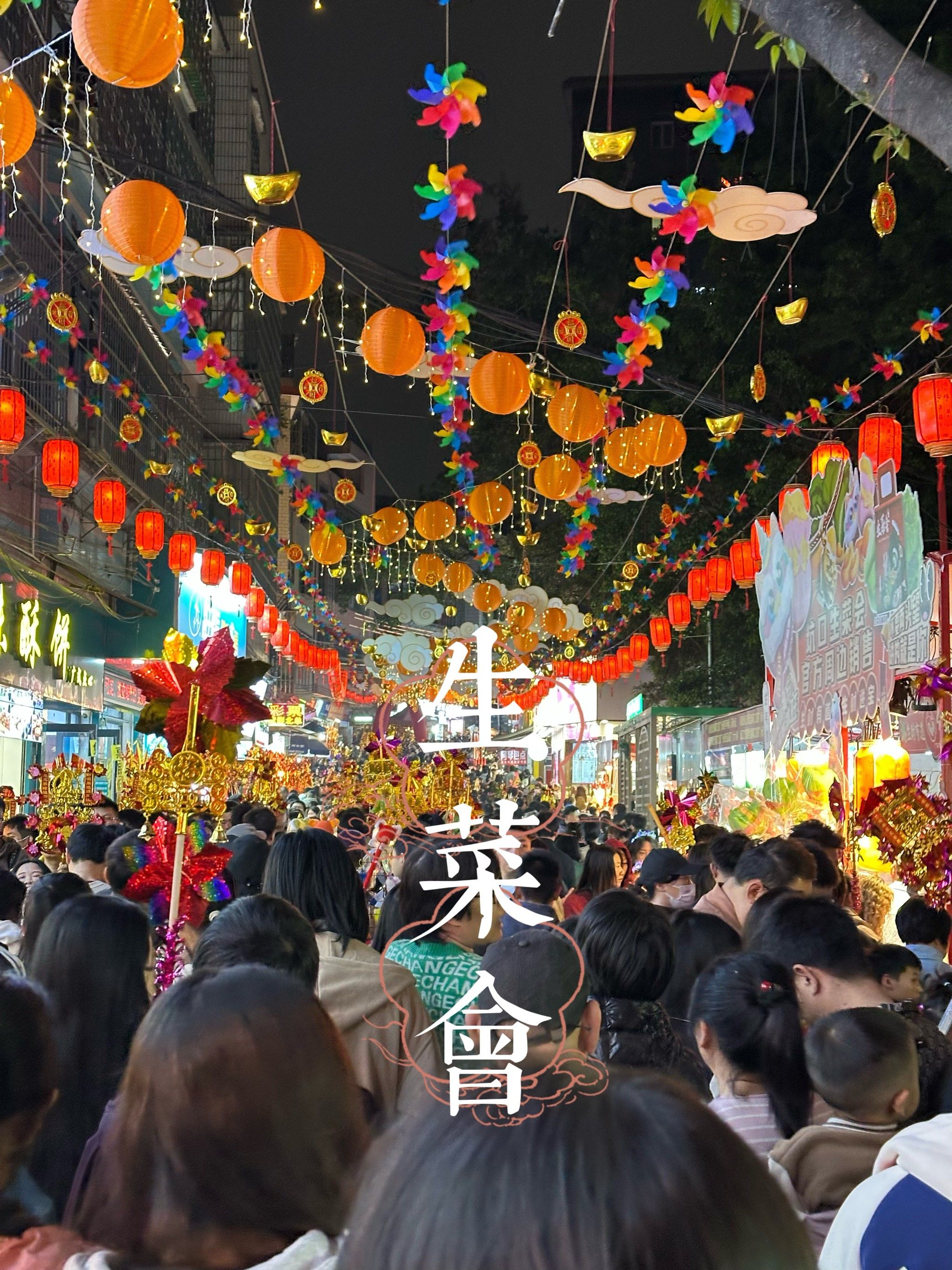 🥬生菜会今夜爆火!有一亿人来坑口围观