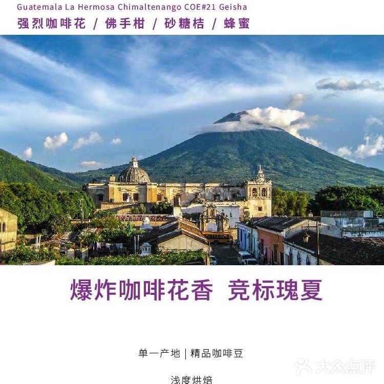 收到了投喂，@人参果又香又甜  瓜马，绝色庄园