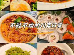 -红杏酒家·地道川菜(一品天下店)