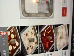 -海底捞火锅(玉桥商业广场店)