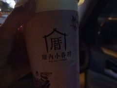-厝内小眷村(新北万达店)