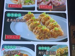 -炉忆家宴(京东店)