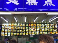 -宫廷糕点铺