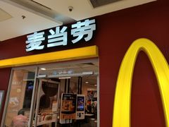 门面-麦当劳(天兴罗斯福店)