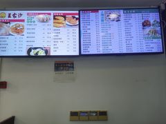 -王家沙点心店(万航渡路店)