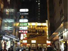 外景-通利琴行(尖沙咀旗舰店)