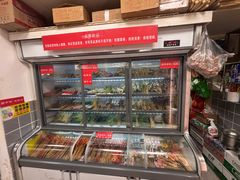 -丹妹麻辣烫(袁家岭20year店)