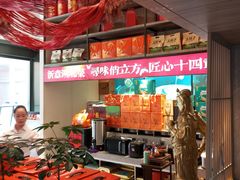 -俏立方·15年新楚菜
