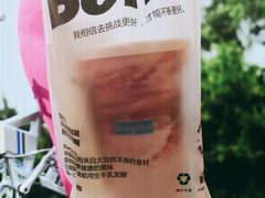 -Blueglass酸奶(财富购物中心店)
