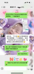 -喜喜月子会所(中酒馆)
