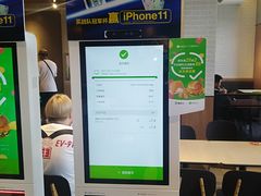 -德克士(胜利店)