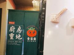 -番茄屋葡式美食(总店)