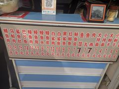 -江南红鱼汤(洋中花园店)