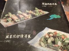 -紫滇源云南生态菜(丹凤街店)