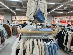 -BIGOFFS超级折扣(中街星汇广场店)