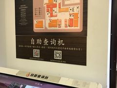 -新华书店(新街口旗舰店)