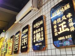 -西关明记肠粉(荔枝湾店)