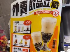 -小泉居(水坑尾店 )