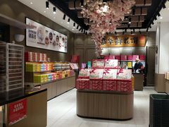 -嘉华饼屋JOY BAKERY(南屏街店)