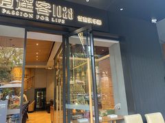 -逍遥客1028雪茄俱乐部