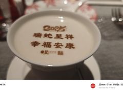-星·South Beauty·俏江南(国贸店)
