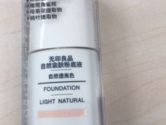 -MUJI无印良品(滨江宝龙城店)