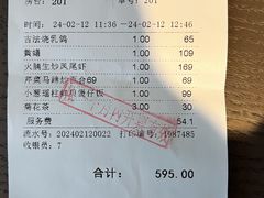 -惠食佳(滨江大公馆店)