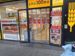 -味多美蛋糕(航天桥店)
