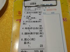 -大笑饭堂(甲子桥店)
