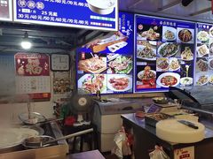 -莒县世起全羊馆(塔桥人家店)