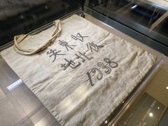 -沈阳“九·一八”历史博物馆