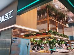 -亚马逊海鲜自助(梅溪湖步步高店)