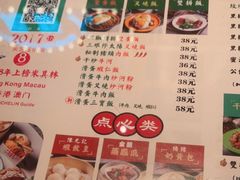 -澳门陈光记烧味饭店·LAB店(江宸天街店)