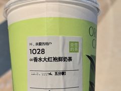 -奈雪的茶(时代天街店)